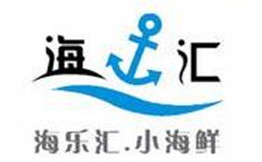 海乐汇小海鲜