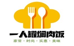 一人罐焖肉饭