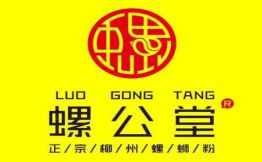 螺公堂柳州螺蛳粉