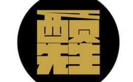 西贡先生越南米粉