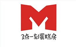 3点一刻蛋糕房