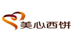 美心西饼