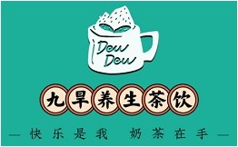 九旱养生茶饮