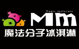 MM魔法分子冰淇淋