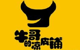 牛哥凉皮铺