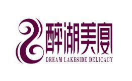 醉湖美宴