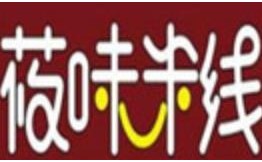 筱味米线加盟