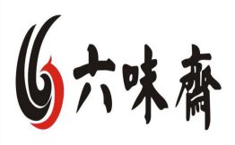 六味斋熟食加盟