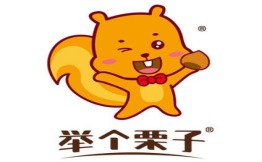 举个栗子