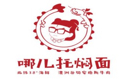 哪儿托海鲜焖面
