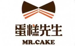 Mr.Cake蛋糕先生