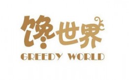 馋世界