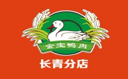 金宝鸭肉店