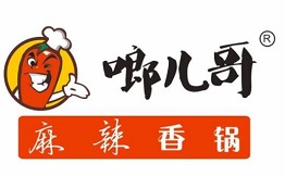 啷儿哥麻辣香锅
