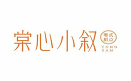 棠心小叙粤式厨点