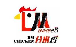 分米鸡dm chicken加盟费