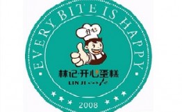 林记开心蛋糕