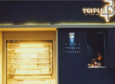 TRIPLE  P奶茶加盟