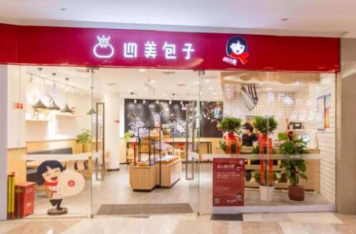 四美包子加盟店