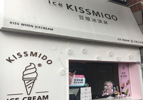 KISSMIDO-豆浆冰淇淋