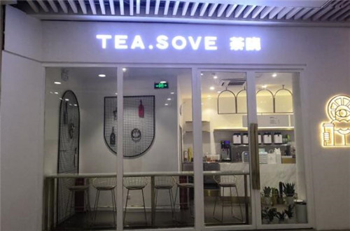 TEASOVE茶晓