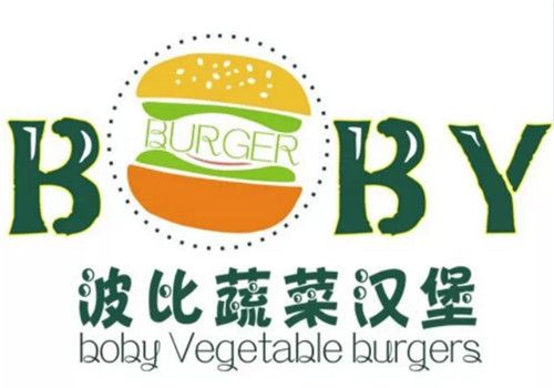 波比蔬菜汉堡品牌