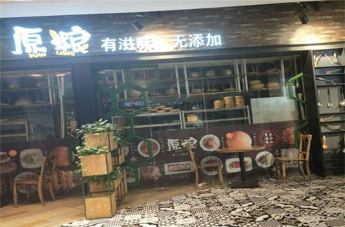 原粮粥店