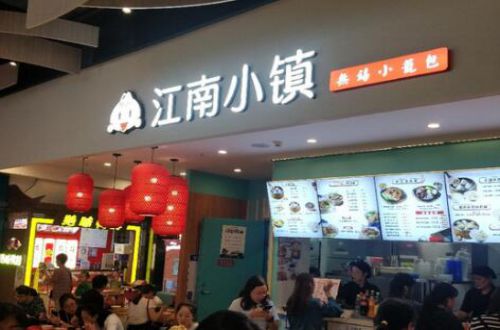 江南小镇