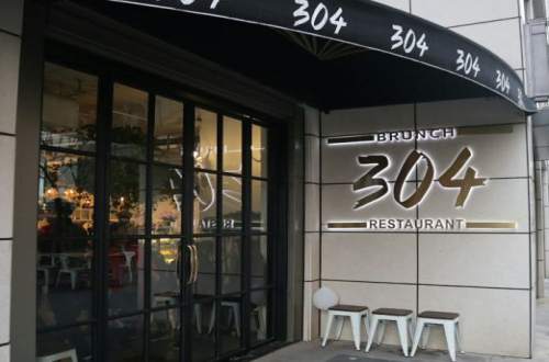 304BrunchRestaurant