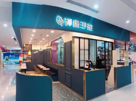 碎绿沙拉加盟店