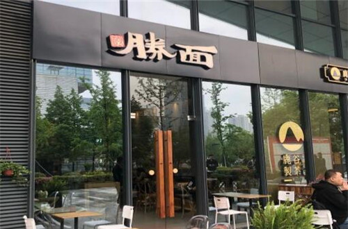 勝面