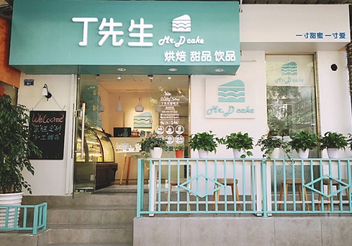 丁先生蛋糕店